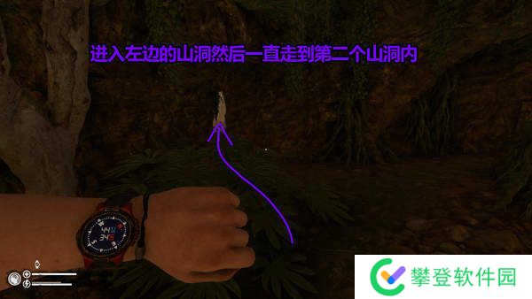 绿色地狱解放灵魂成就攻略-绿色地狱解放灵魂成就怎么做