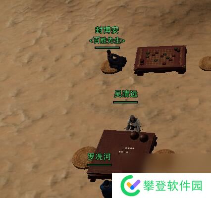 剑网3胜负局宠物奇遇攻略