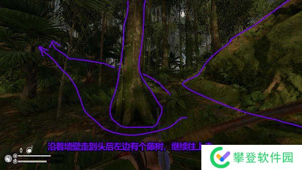 绿色地狱解放灵魂成就攻略-绿色地狱解放灵魂成就怎么做