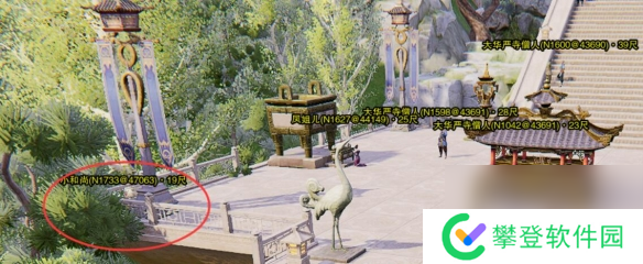 剑网3清茗经宠物奇遇攻略