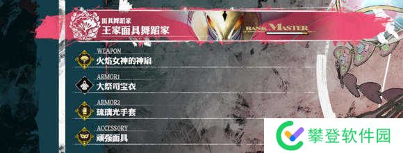 暗喻幻想魔法主角通关思路-暗喻幻想魔法主角怎么拿