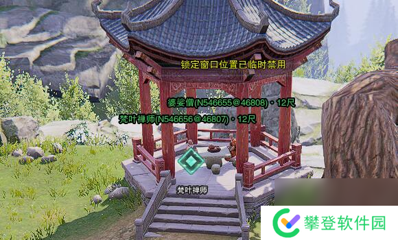 剑网3清茗经宠物奇遇攻略