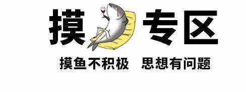 打工人摸鱼必备网站分享-打工人摸鱼必备网站推荐