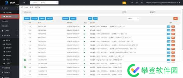 Wizzwoods脚本使用教程-Wizzwoods脚本设置方法