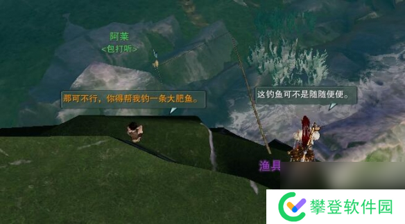 剑网3重洋客宠物奇遇攻略