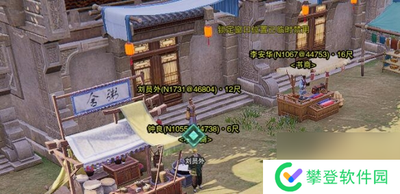 剑网3清茗经宠物奇遇攻略