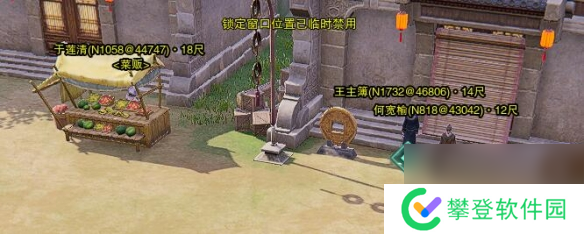 剑网3清茗经宠物奇遇攻略