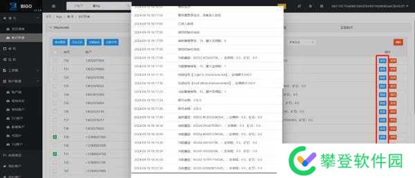 Wizzwoods脚本使用教程-Wizzwoods脚本设置方法