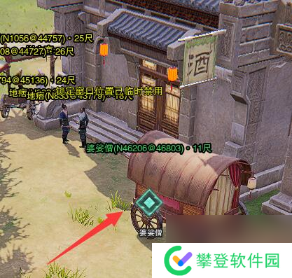 剑网3清茗经宠物奇遇攻略