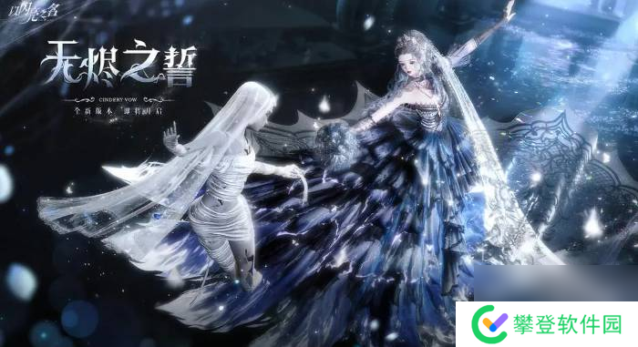 以闪亮之名瑰梦漫游活动奖励有什么