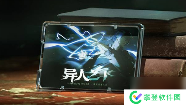 异人之下入世测试开始时间介绍