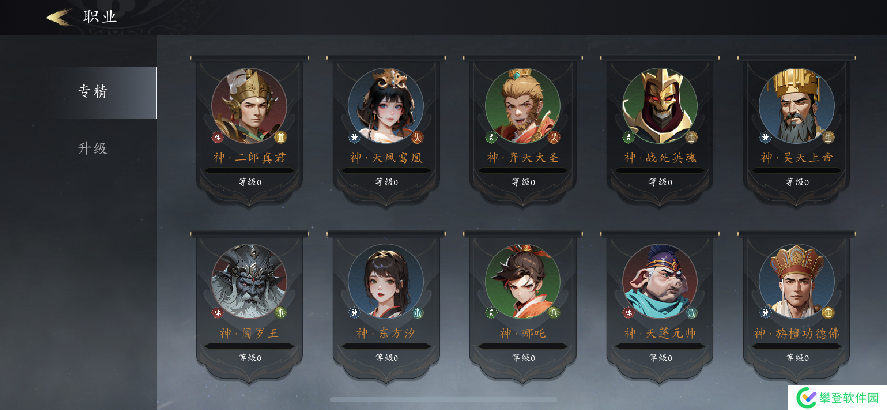 未知升变3萌新怎么玩 未知升变3萌新保姆级攻略大全