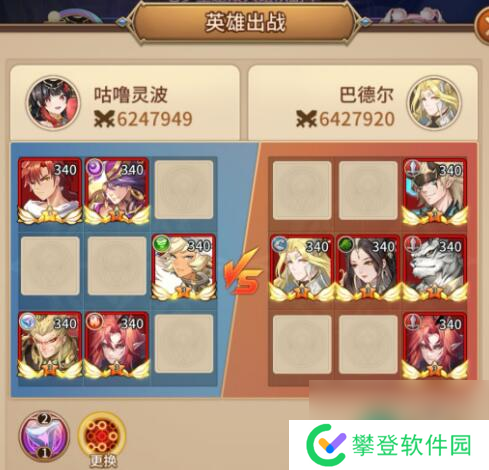 闪烁之光星河鹊桥第二十七关攻略详解?闪烁之光攻略详情