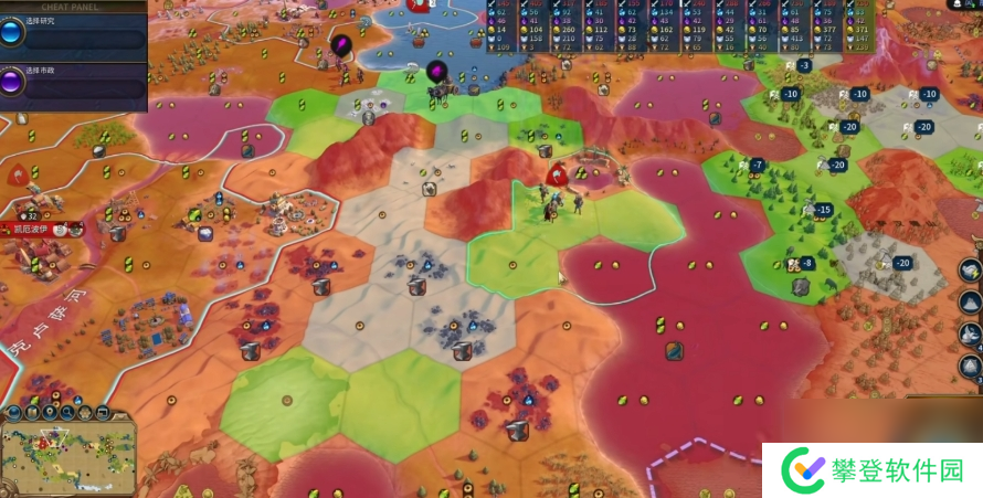 文明6怎么看地形资源