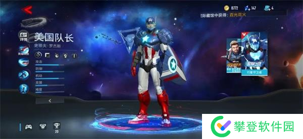 漫威超级战争强势射手英雄推荐?漫威超级战争内容介绍