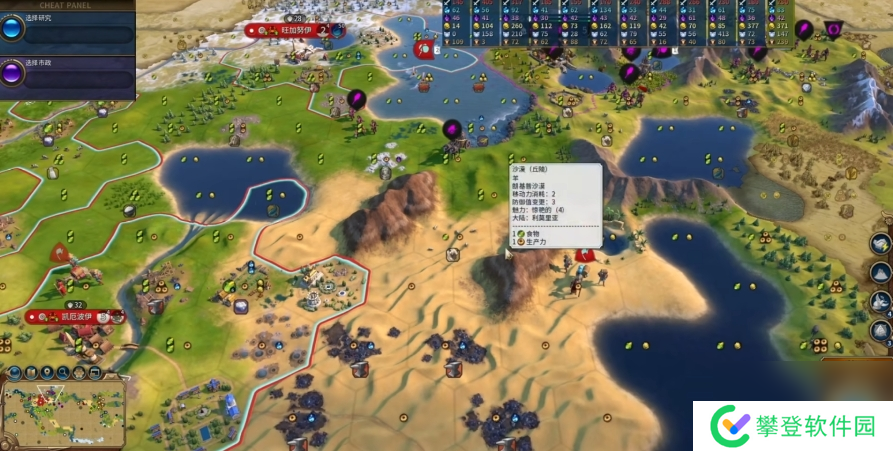 文明6怎么看地形资源