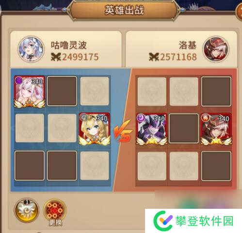 闪烁之光星河鹊桥第二十六关攻略详解?闪烁之光攻略推荐