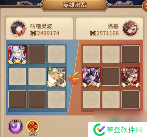 闪烁之光星河鹊桥第二十六关攻略详解?闪烁之光攻略推荐