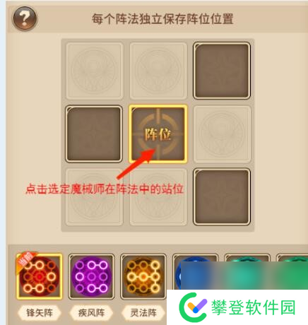 闪烁之光星河鹊桥第二十七关攻略详解?闪烁之光攻略详情