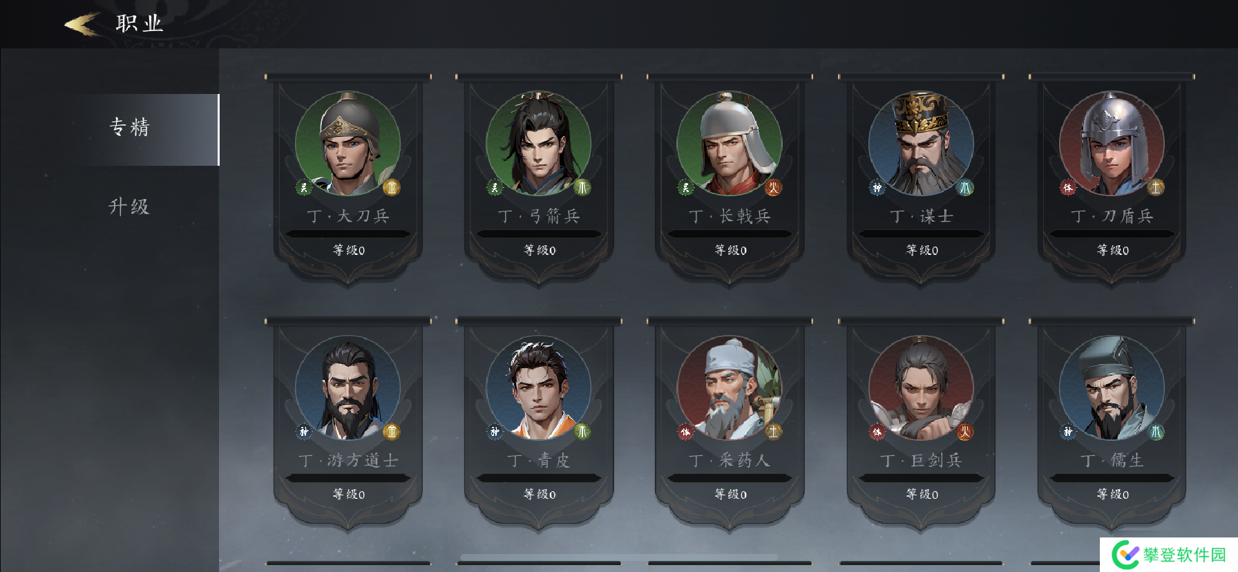 未知升变3萌新怎么玩 未知升变3萌新保姆级攻略大全