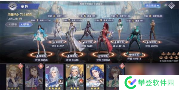 斗罗大陆魂师对决地狱碧睛虎兽群打法攻略?斗罗大陆魂师对决攻略介绍