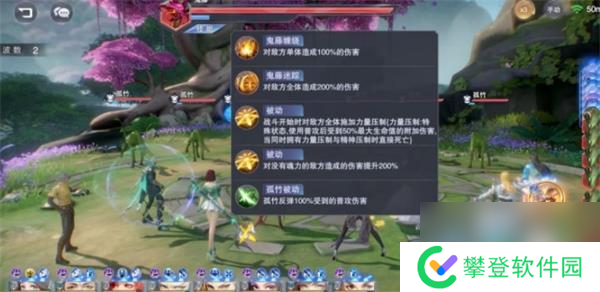 斗罗大陆魂师对决地狱碧睛虎兽群打法攻略?斗罗大陆魂师对决攻略介绍