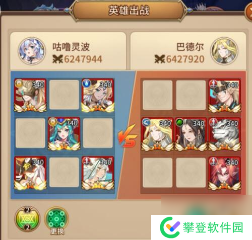 闪烁之光星河鹊桥第二十七关攻略详解?闪烁之光攻略详情