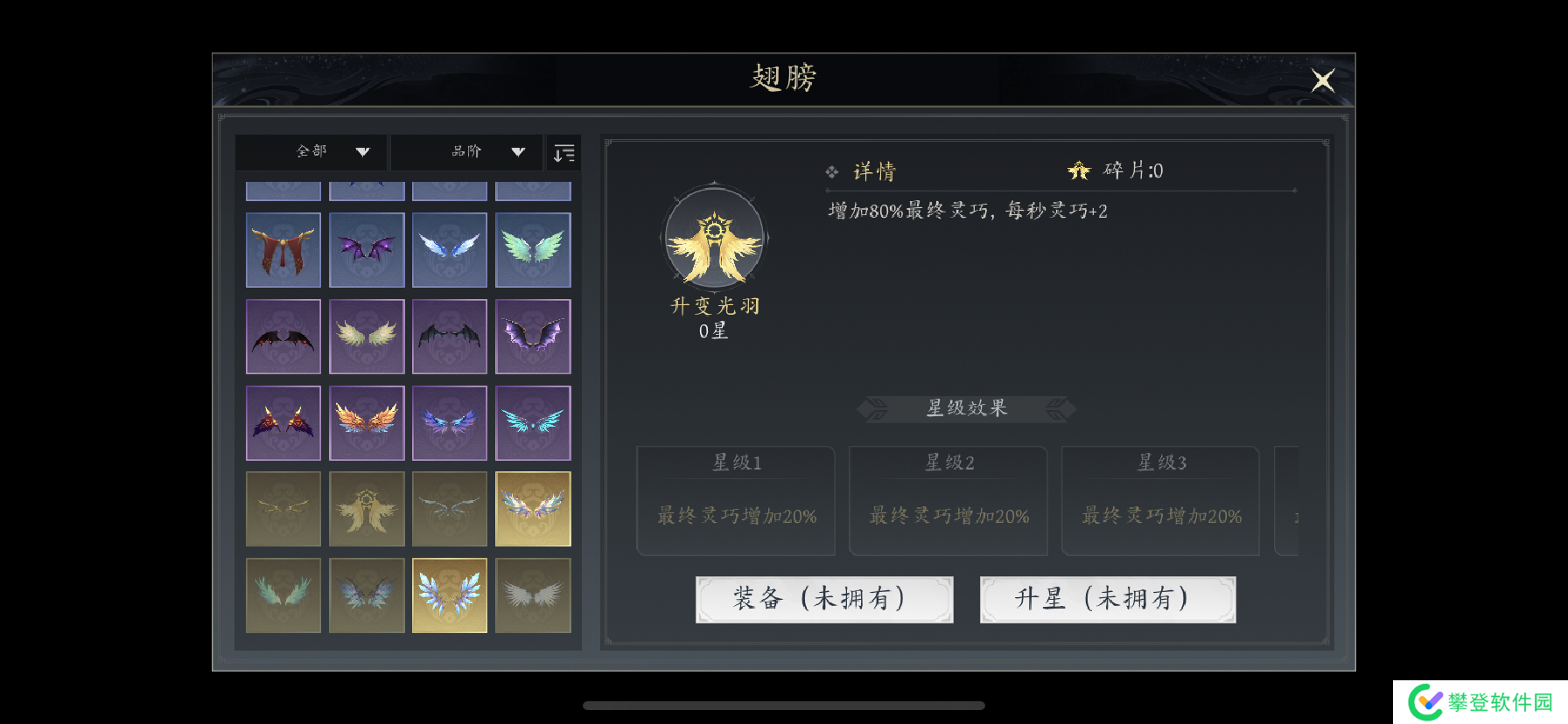 未知升变3萌新怎么玩 未知升变3萌新保姆级攻略大全