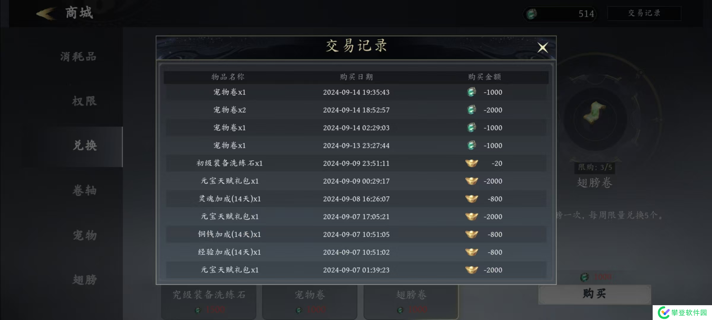 未知升变3萌新怎么玩 未知升变3萌新保姆级攻略大全