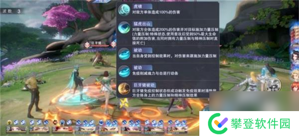 斗罗大陆魂师对决地狱碧睛虎兽群打法攻略?斗罗大陆魂师对决攻略介绍