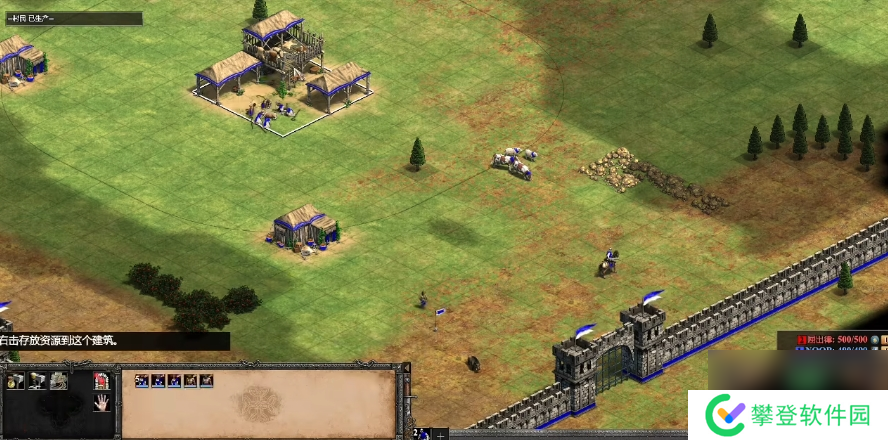 帝国时代2怎么升级快