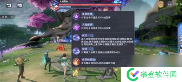 斗罗大陆魂师对决地狱碧睛虎兽群打法攻略?斗罗大陆魂师对决攻略介绍