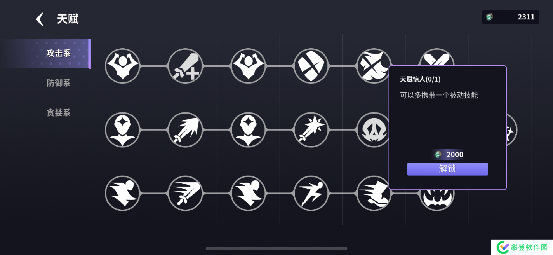 未知升变3萌新怎么玩 未知升变3萌新保姆级攻略大全