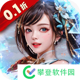 铁索连环（0.1折神将威名） v1.2.0.00010015