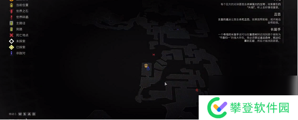 遗迹2皇家花园罗盘解谜方法是什么