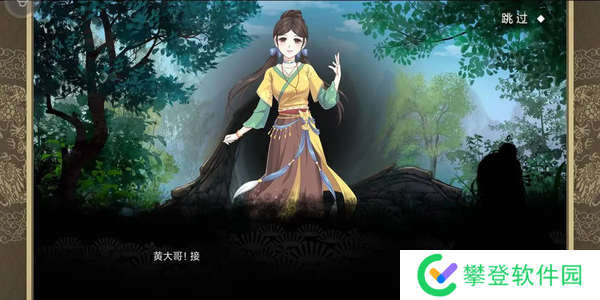 皇帝成长计划2马秀英攻略-皇帝成长计划2马秀英怎么攻略