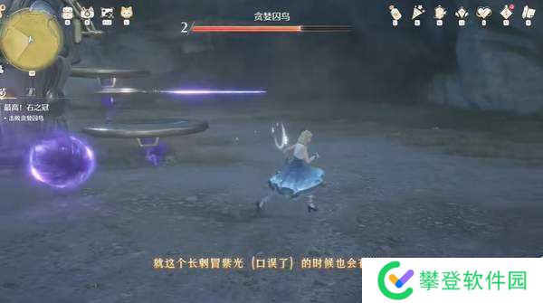 无限暖暖贪婪囚鸟打法-无限暖暖主线boss贪婪囚鸟打法