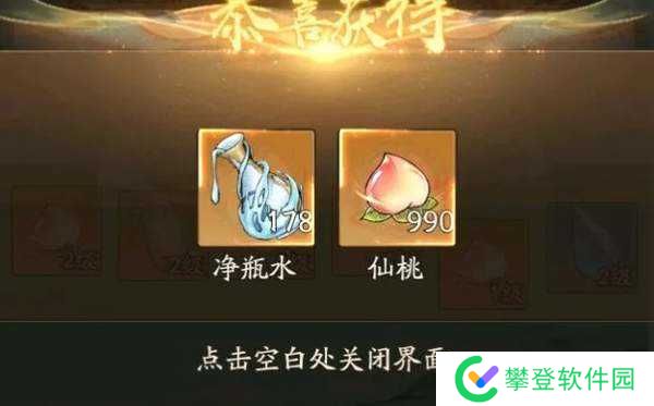 寻道大千福地管家怎么设置-寻道大千福地管家设置攻略