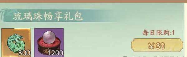 寻道大千福地管家怎么设置-寻道大千福地管家设置攻略