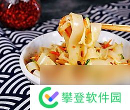 自制面皮的制作方法与步骤