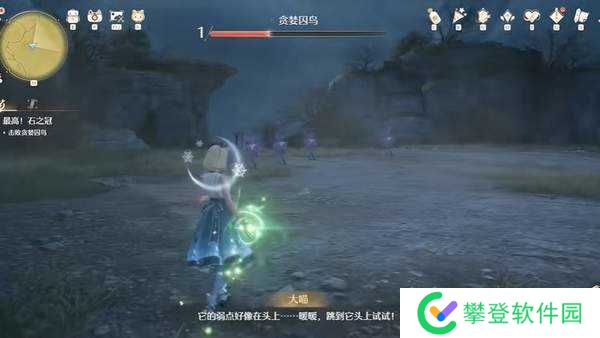 无限暖暖贪婪囚鸟打法-无限暖暖主线boss贪婪囚鸟打法