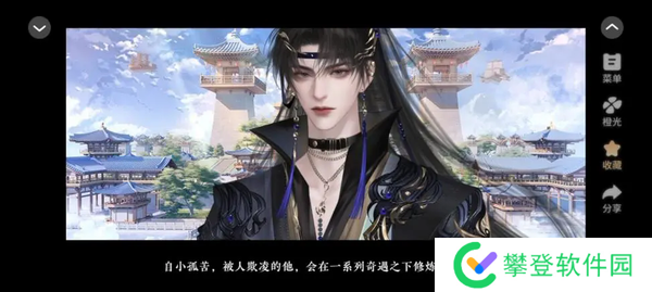 我在仙院风华绝代攻略-我在仙院风华绝代攻略详解