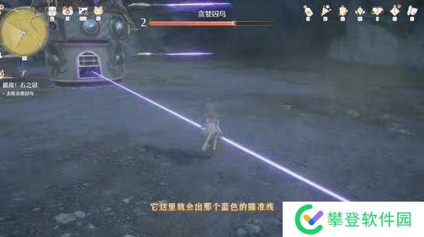 无限暖暖贪婪囚鸟打法-无限暖暖主线boss贪婪囚鸟打法