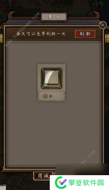 凌烟诀之江湖侠客行装备选什么武功好装备武功搭配推荐