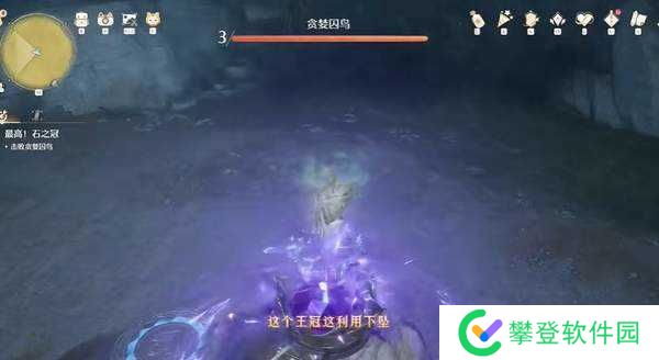 无限暖暖贪婪囚鸟打法-无限暖暖主线boss贪婪囚鸟打法