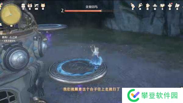 无限暖暖贪婪囚鸟打法-无限暖暖主线boss贪婪囚鸟打法