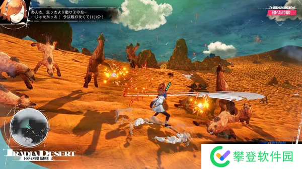 暗喻幻想抗锯齿mod分享-暗喻幻想锯齿优化mod分享