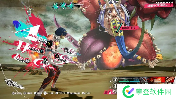 暗喻幻想抗锯齿mod分享-暗喻幻想锯齿优化mod分享