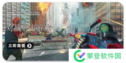 手机对战射击游戏合集2024