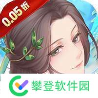 魔主(永久0.05折) v1.1.0